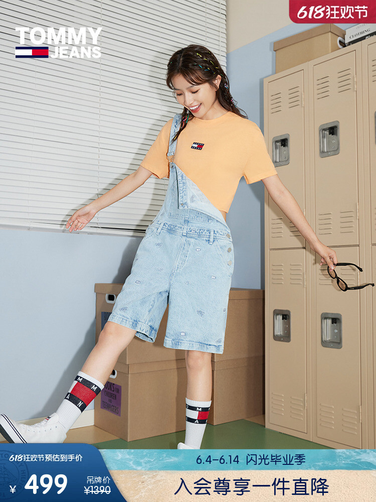 

Шорты джинсовые Tommy Hilfiger Street Trend с вышитым флагом, синий