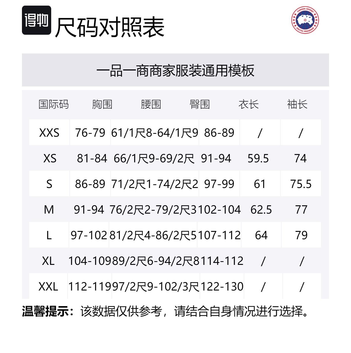 Canada Goose Симко застегивающаяся худи на шнурке, Black — фото 2