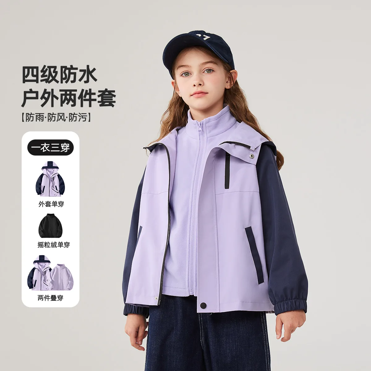 Детская повседневная худи на флисе Disney, Di H Triangle Hook-and-Loop K Violet Blue+Di Qiaopi Ni K Black — фото 3