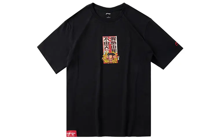 

LiNing Футболка мужская black, Черный, LiNing Футболка мужская black