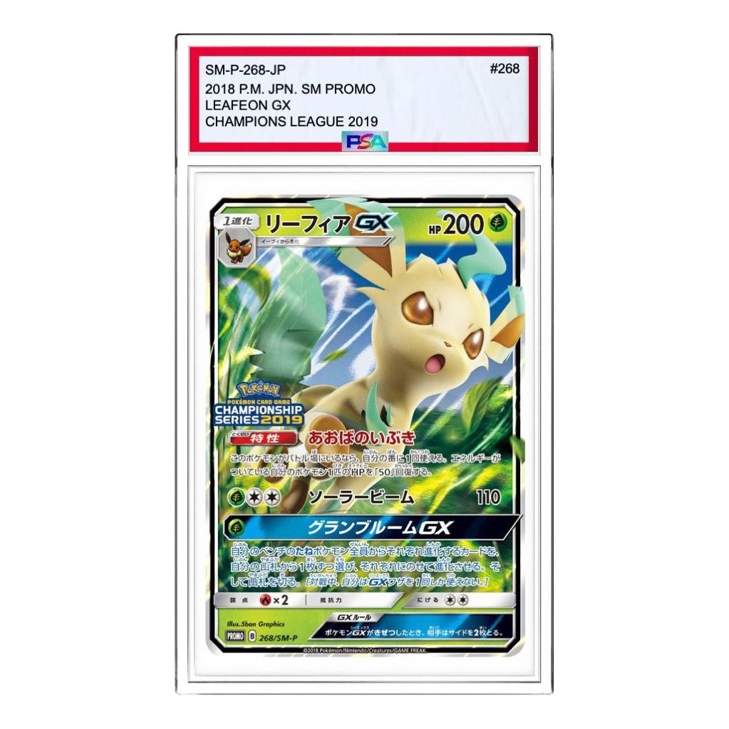 

Карта Pokemon SM-P Promotional cards [SM-P 268] 'Leafeon GX: PROMO'