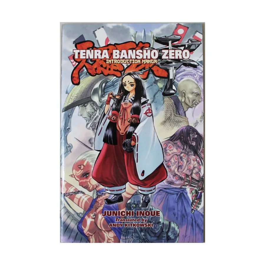 

Tenra Bansho Zero - Introduction Manga, Tenra Bansho Zero, мягкая обложка