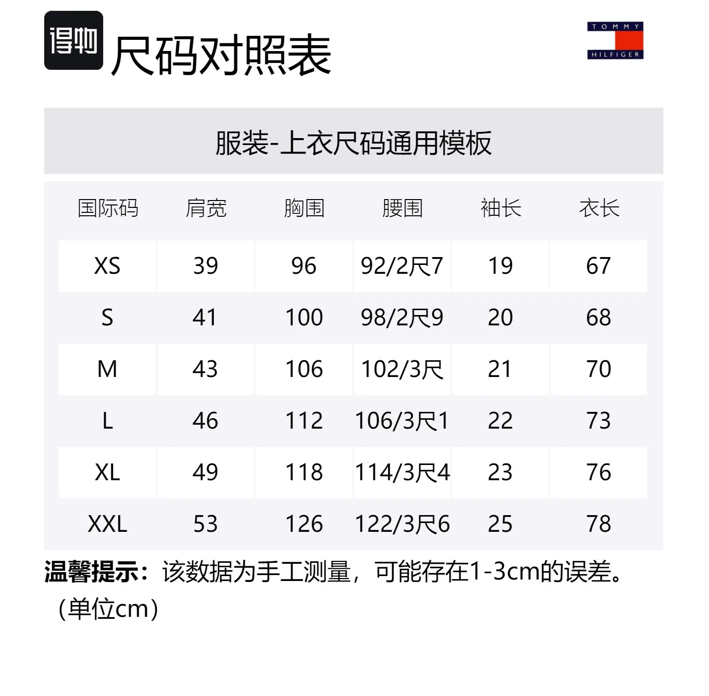 Tommy Hilfiger Поло для мужчин в темно-синем цвете — фото 2