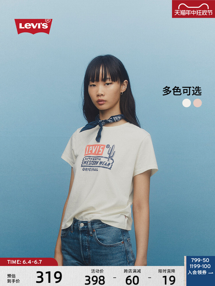 

Футболка женская Levi's с короткими рукавами и принтом, белый