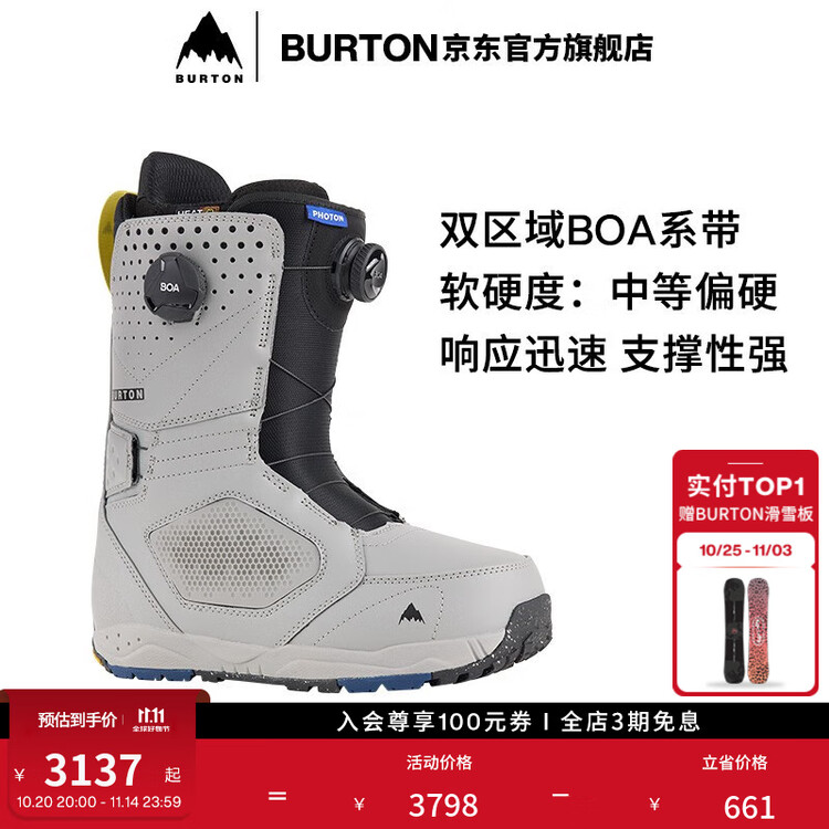 

Burton Официальные мужские лыжные ботинки photon boa с амортизацией, удобное снаряжение для сноуборда, расширенная модель 206851 20685102021 42.5