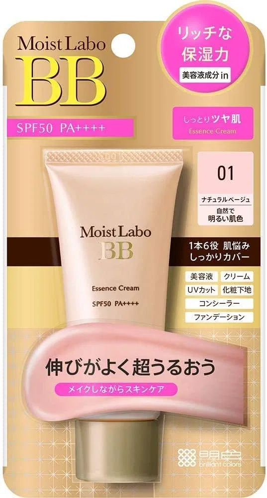 BB крем Moist Lab, натуральный бежевый, 9 шт., 33 г