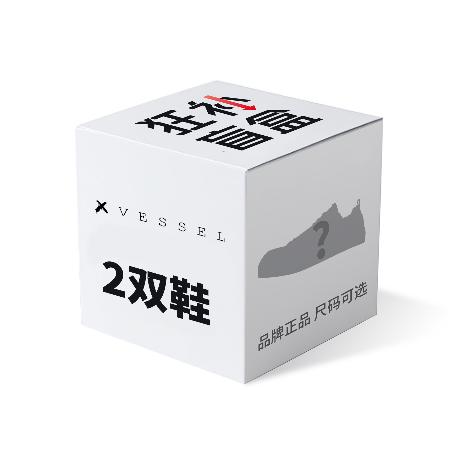 

Сюрприз бокс: XVESSEL Blind Box Unisex