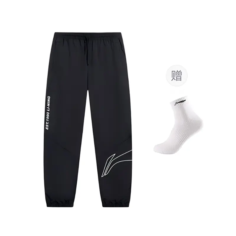 

Спортивные модные брюки Casual мужские LINING, черный