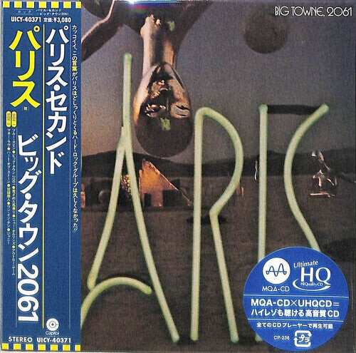 

CD диск Paris: Big Towne. 2061 - UHQCD x MQA - Paper Sleeve