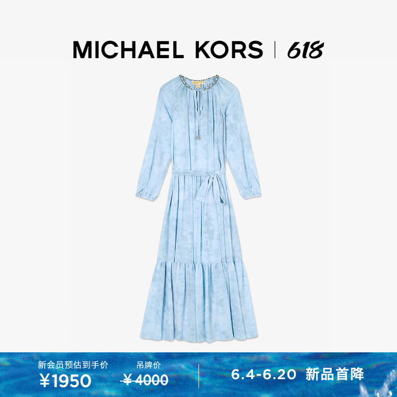 

Платье длинное Michael Kors с v-образным вырезом и шнуровкой, светло-голубой