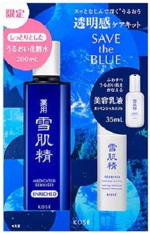 Набор по уходу за кожей Snow Skin Care Kit Enrich Limited Edition SEKKISEI