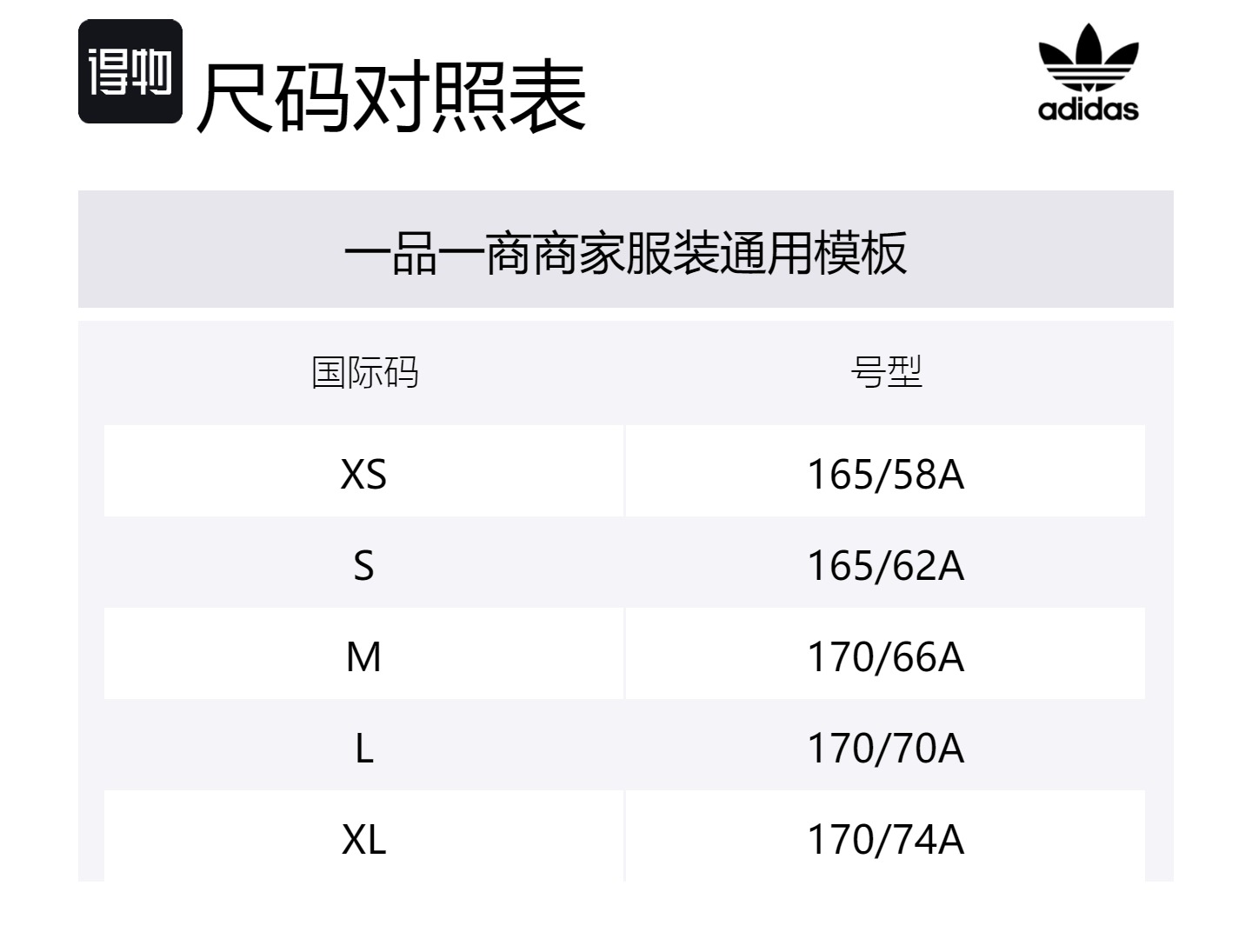 Adidas Originals Колготки Clover Series женские black — фото 2
