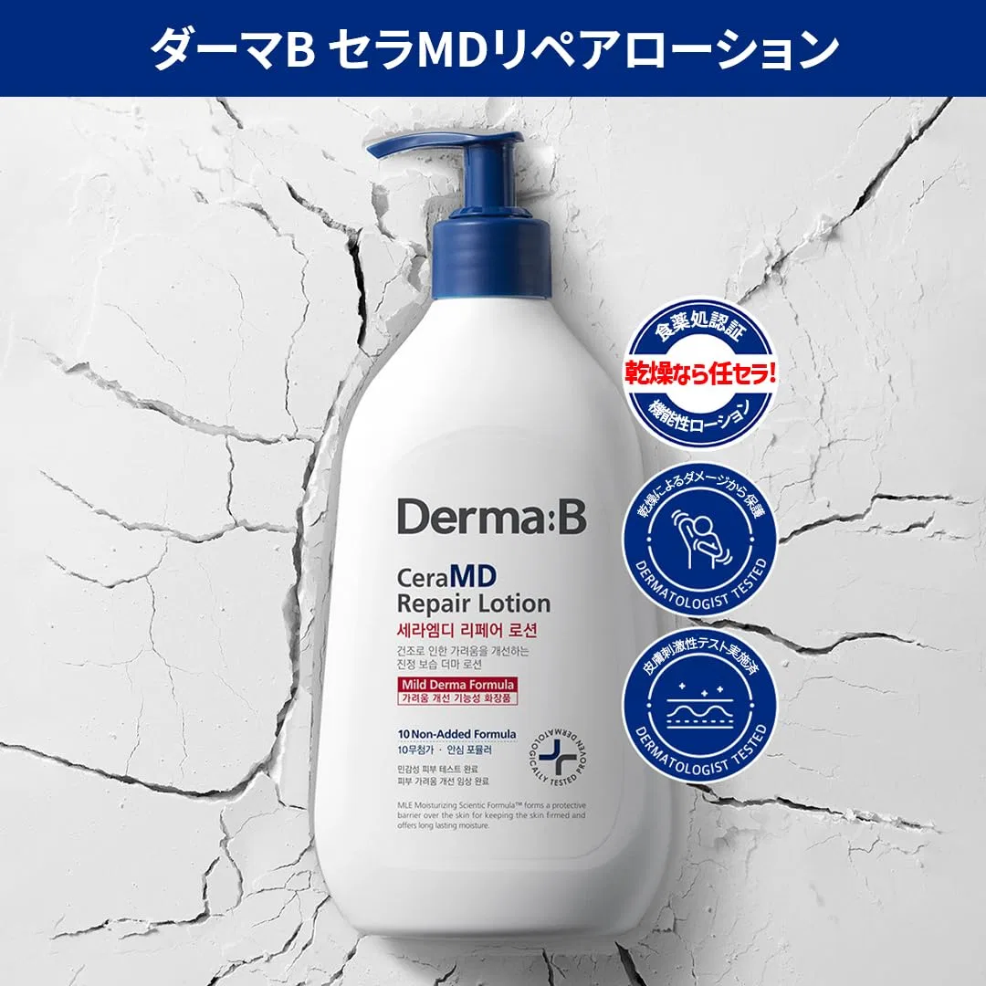 Увлажняющий лосьон для тела «CeraMD Repair Lotion» от Derma B Derma B — фото 2