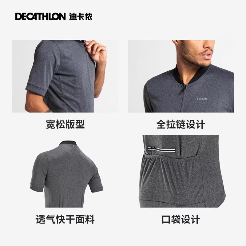 

Одежда для велоспорта Decathlon, дорожная одежда для горного велосипеда, легкая влагоотводящая толстовка L-5014706