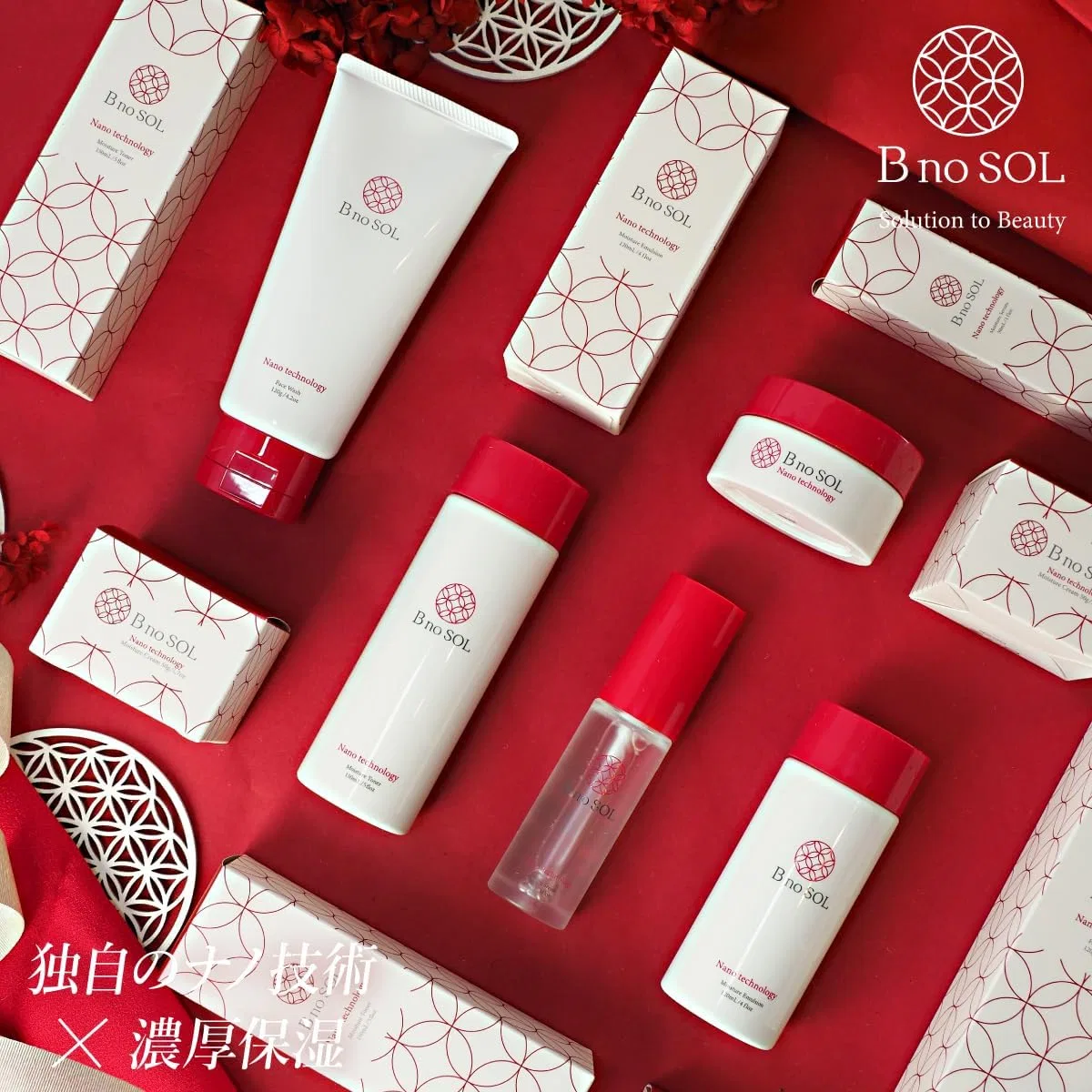 Набор для лица B no SOL Travel Set, 2 дня, увлажняющий, 10 предметов — фото 2