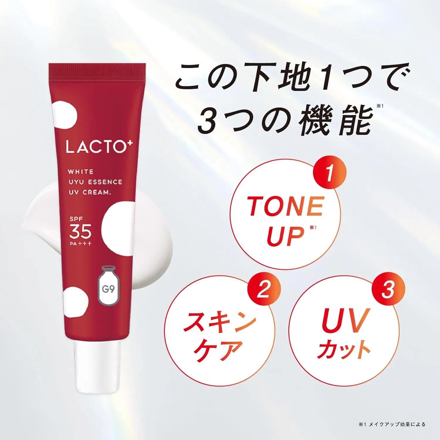 Эссенция G9skin — Дневной LACTO UYU ESSENCE UV CREAM белый, 25 г — фото 3