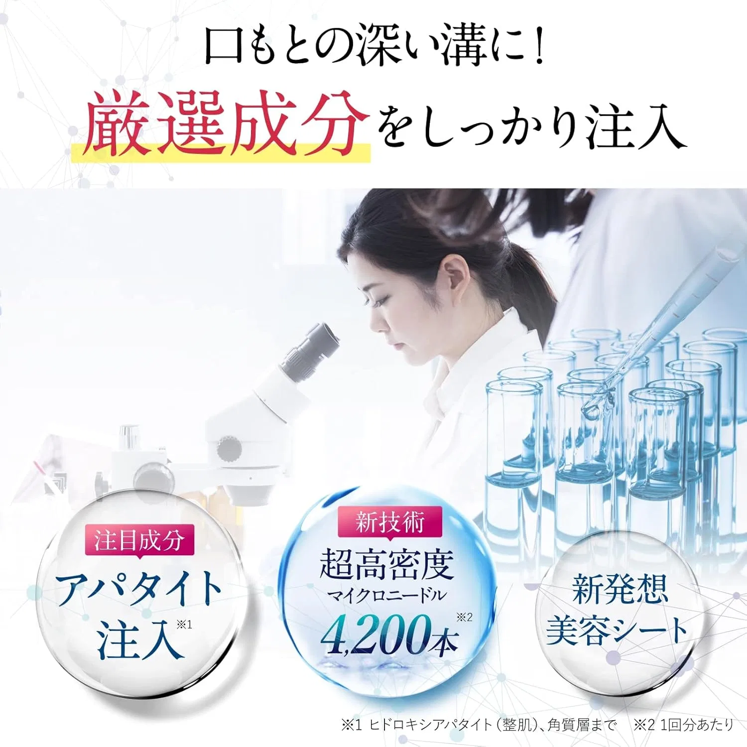 Патч для губ Quanis Dermafiler Smile, 3 набора по 2 пластины, гиалуроновая кислота — фото 2