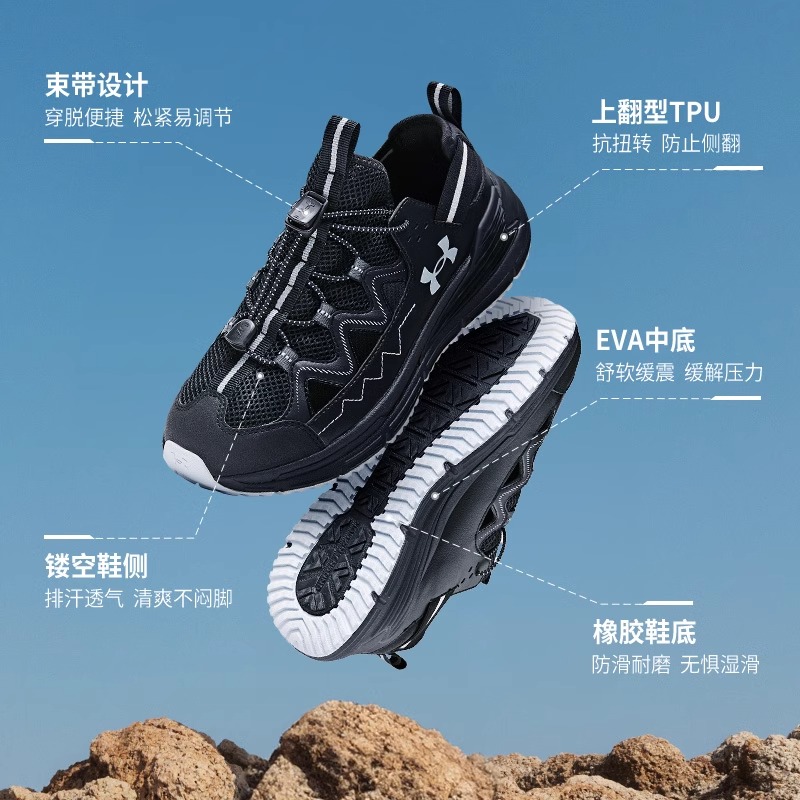 Коллекция Outdoor Низкая детская обувь для активного отдыха Under Armour, белый — фото 3