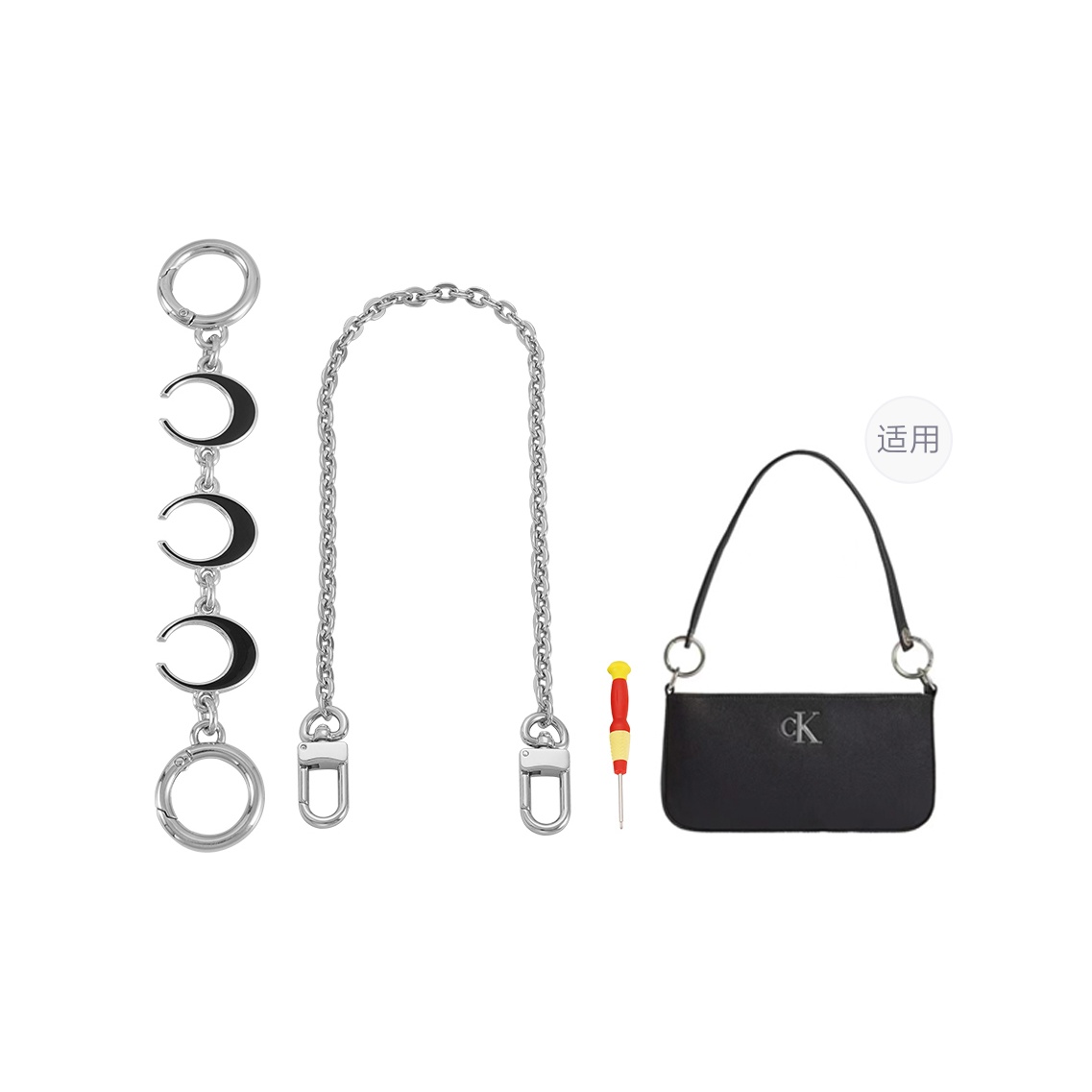 

Lan Bao Fan Металлическая деталь для сумки женская серебристая, (Silver) Black Moon Extender Chain+Decorative Chain 40cm+Free Screwdriver