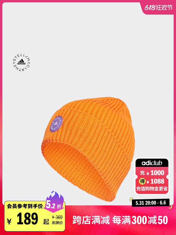 

Шапка вязаная женская Adidas Official Stella Mc, черно-белый