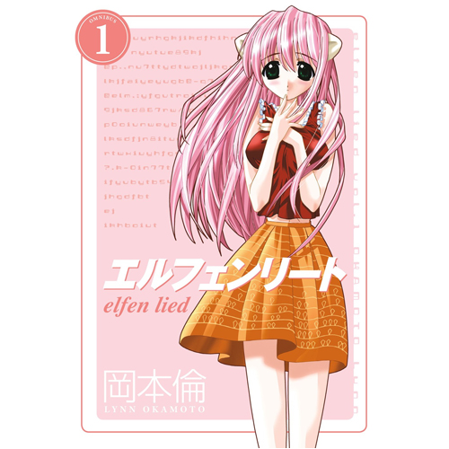 

Книга Elfen Lied Omnibus Volume 1