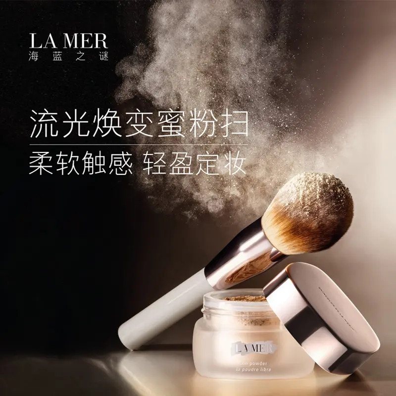 HAILANZHIMI Radiant Enamel Transformation Пудра-кисть Soft LA MER, glistening transforming honey powder brush — фото 3