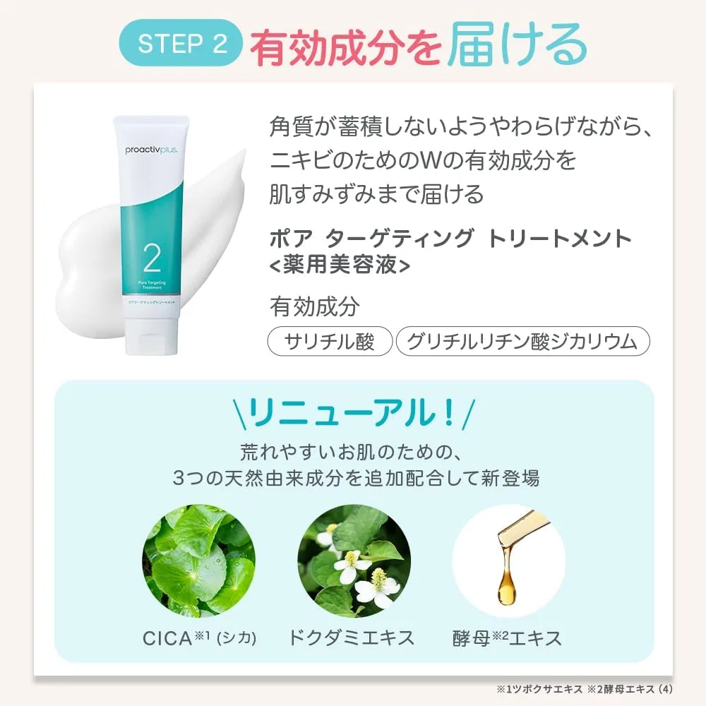 Набор для ухода за проблемной кожей Proactiv 90-day supply, скраб — фото 3