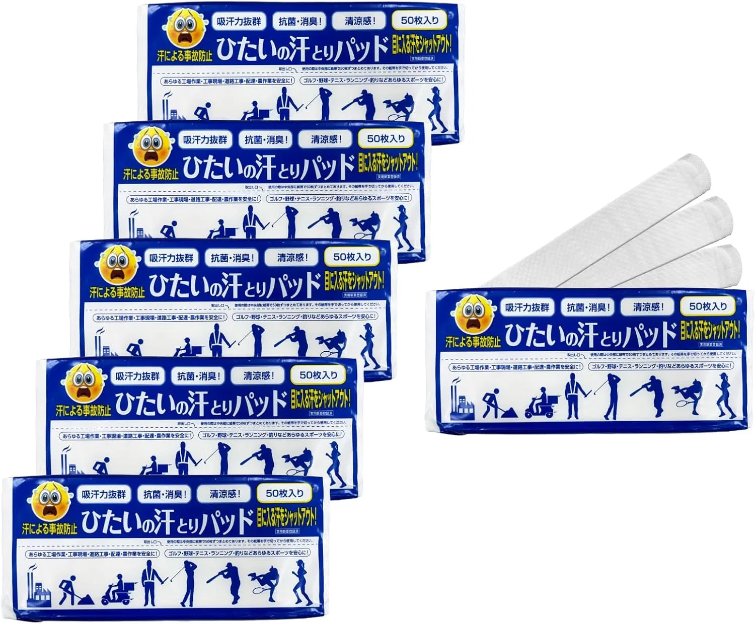 Дезодорирующие вкладыши от пота Hidai no Sweat Pad, 5 упаковок по 50 шт, ментоловые, широкий размер