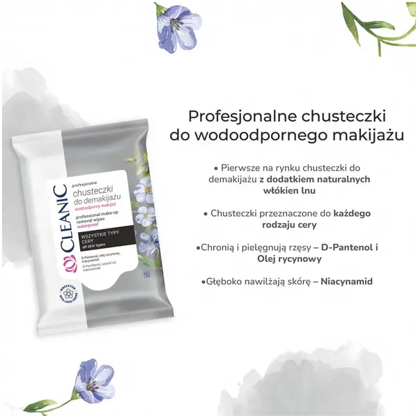 Профессиональные салфетки для снятия макияжа, 10 шт./1 упаковка. Cleanic — фото 4