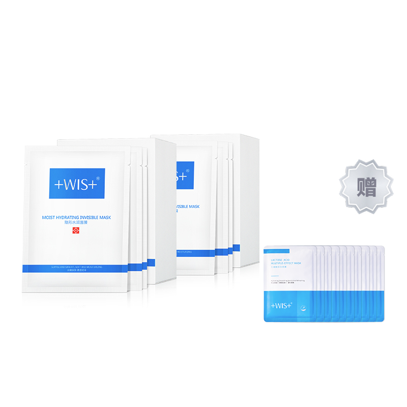 

Гиалуроновая кислота невидимая увлажняющая успокаивающая увлажняющая маска для лица восстановление для всех типов кожи 24 шт/упаковка WIS