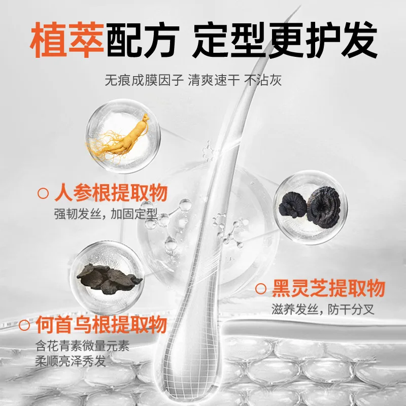 Лак для волос Poetida POZITINGLAN, Molding Hair Clay *1 — фото 4