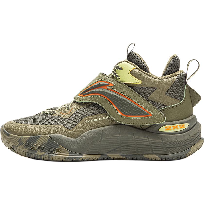 

Баскетбольные детские кроссовки для баскетбола LINING YOUNG, зеленый/серый