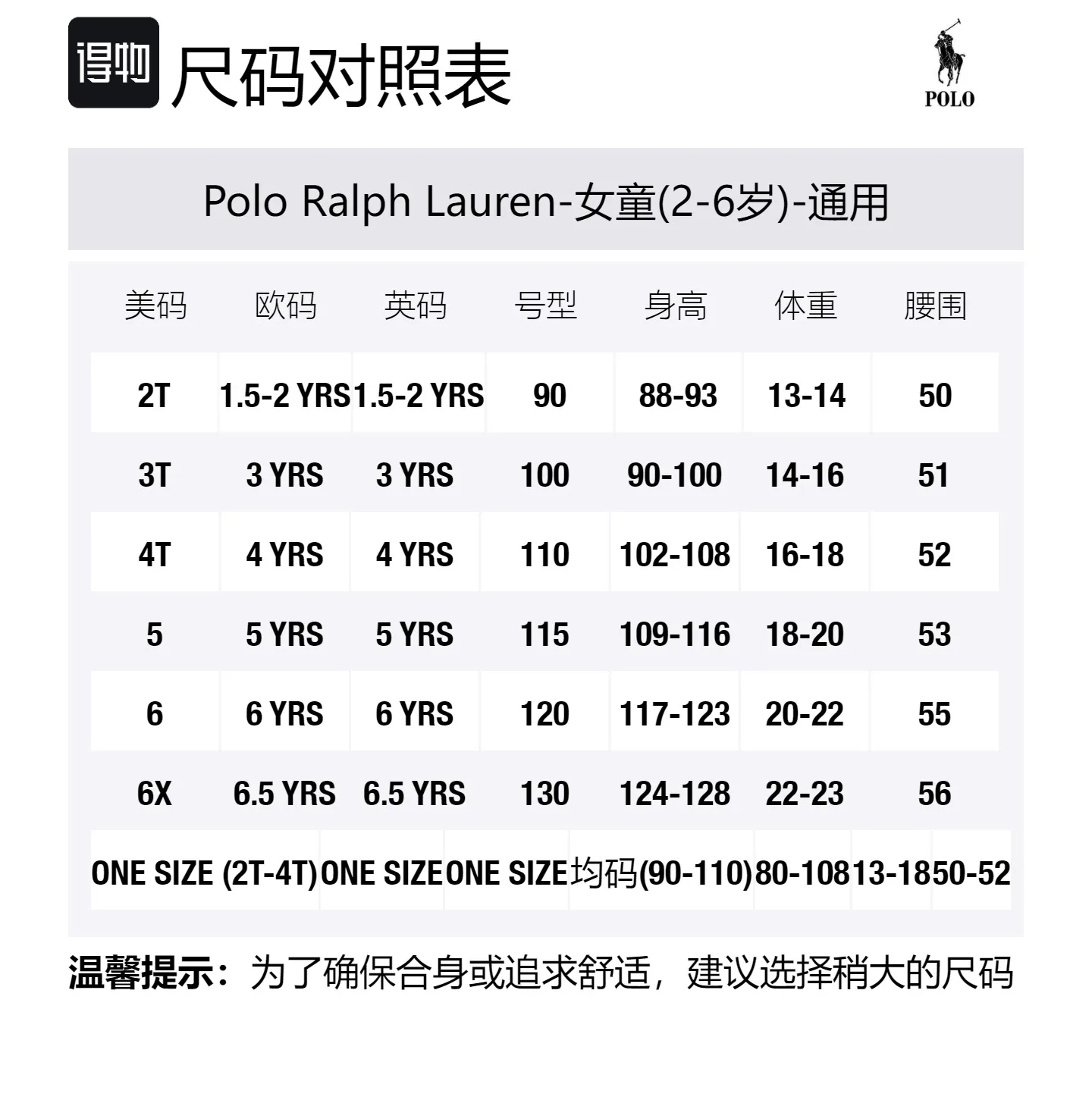 Polo Ralph Lauren Детский свитер фиолетовый — фото 2