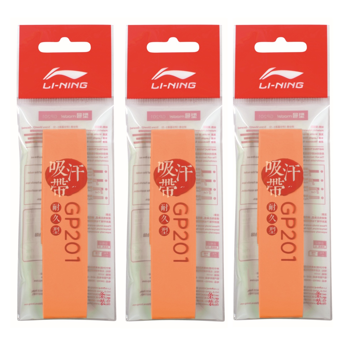 

Тонкие полиуретановые обмотки для ракетки бадминтона, унисекс LINING, оранжевый