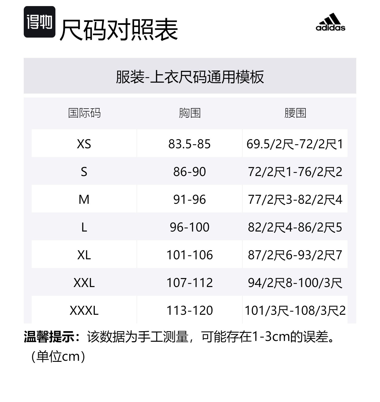 Футболка мужская наполовину ударный апельсин Adidas, оранжевый — фото 2