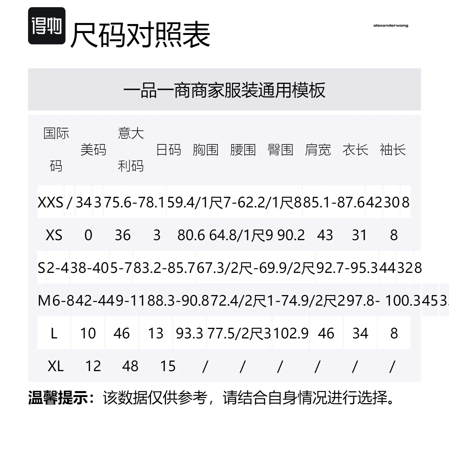 Футболка из хлопка с принтом "We Love Our Customers" Alexander Wang, розовый — фото 2