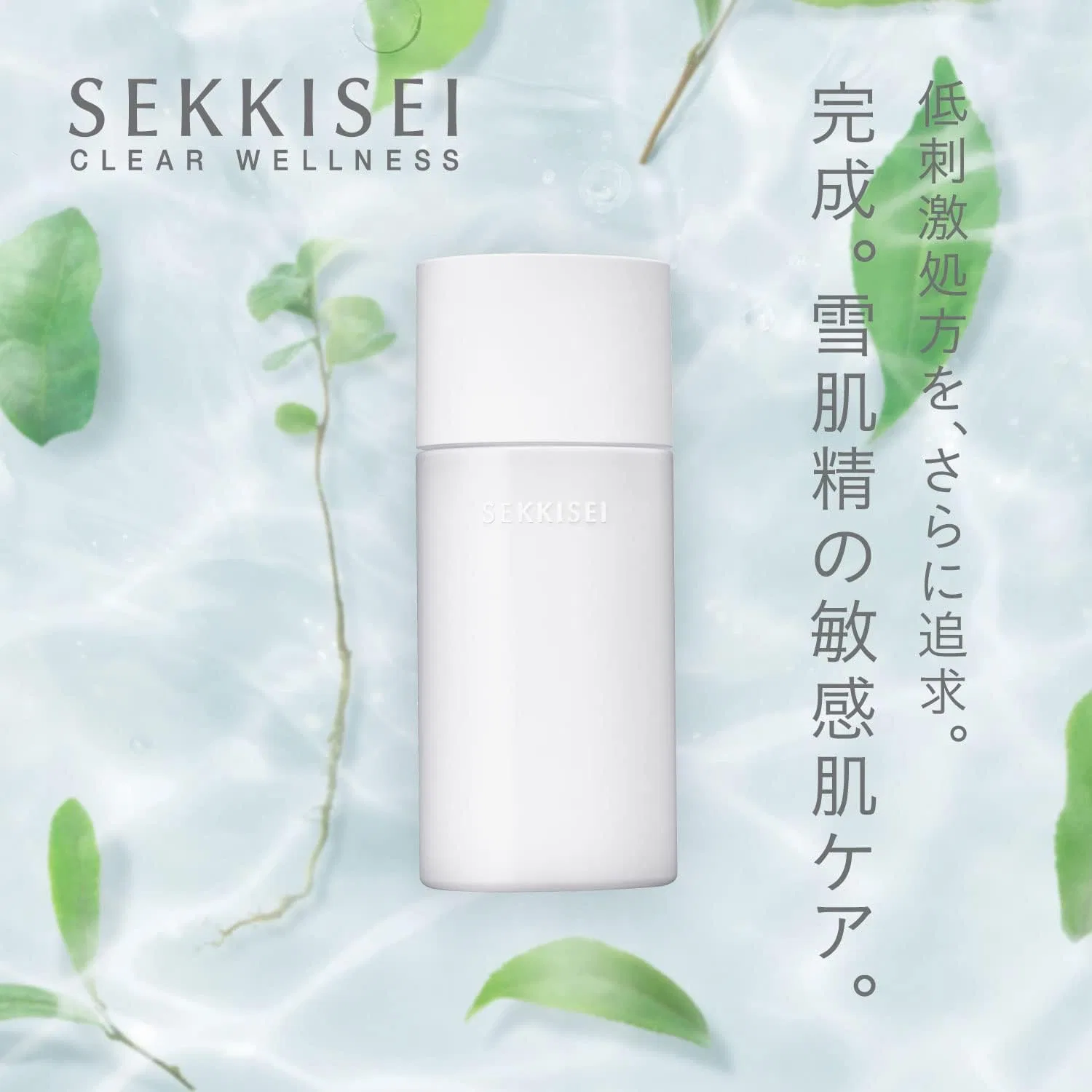Набор для ухода Sekkisei Clear Wellness Pure Conch SS High Moisturizing Lotion 170 мл и Refining Milk SS 120 мл — фото 2