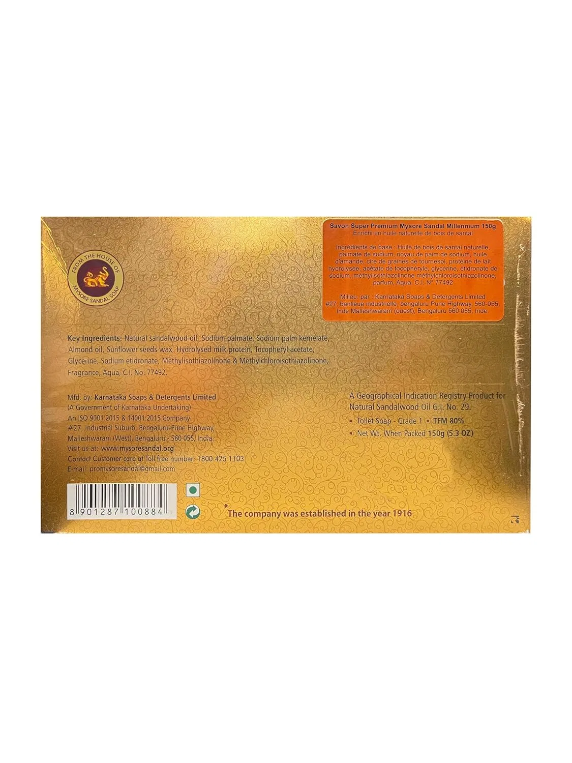 Супер-премиальное сандаловое мыло Mysore Sandal Millennium 150 г Mysore Sandal — фото 2