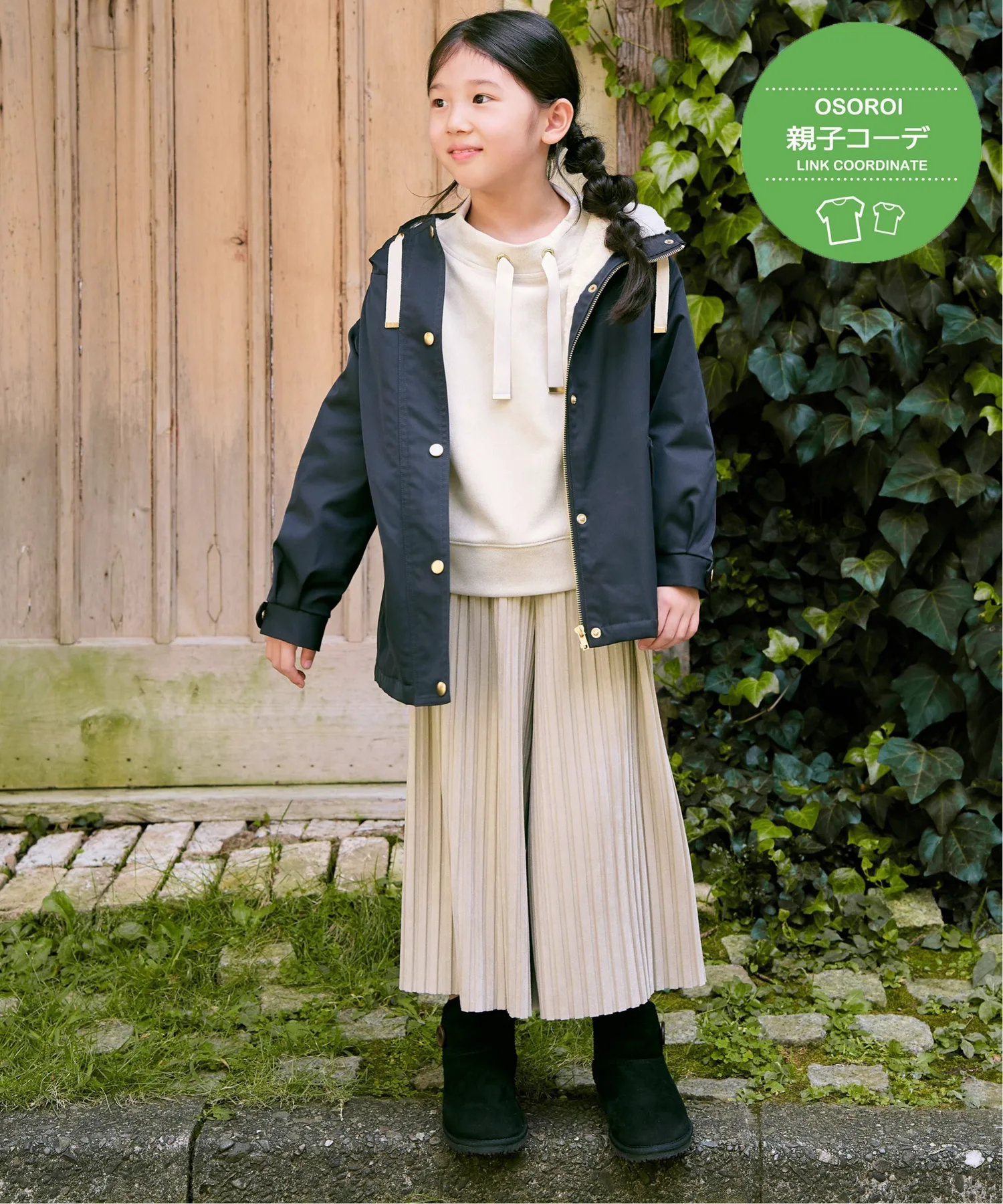Куртка-манпа из искусственного меха на подкладке (110-160 см) Ikka, Navy blue