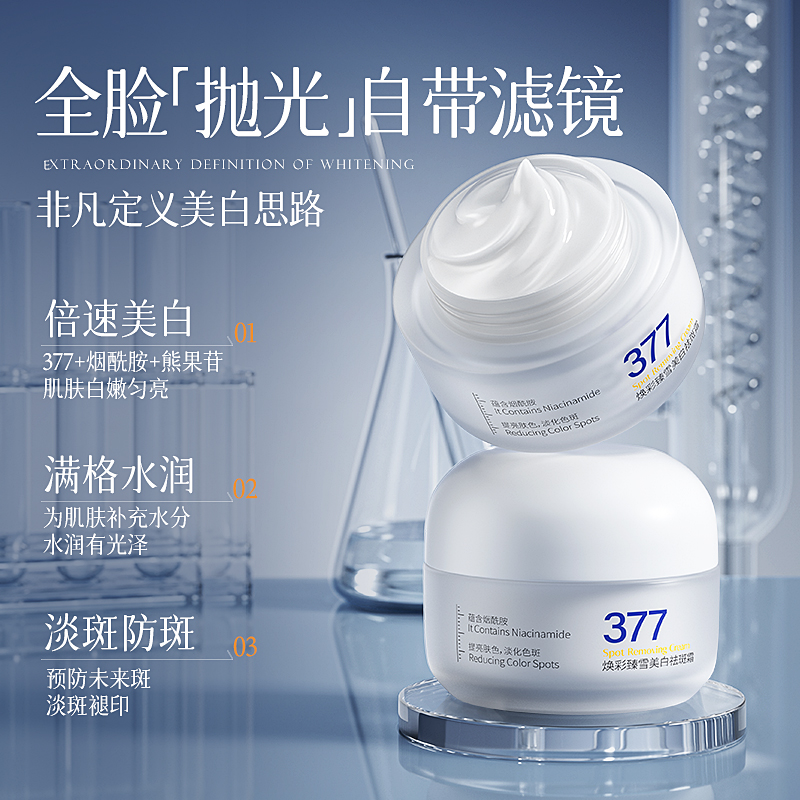 

Увлажняющие кремы и средства для лица Unisex VETES