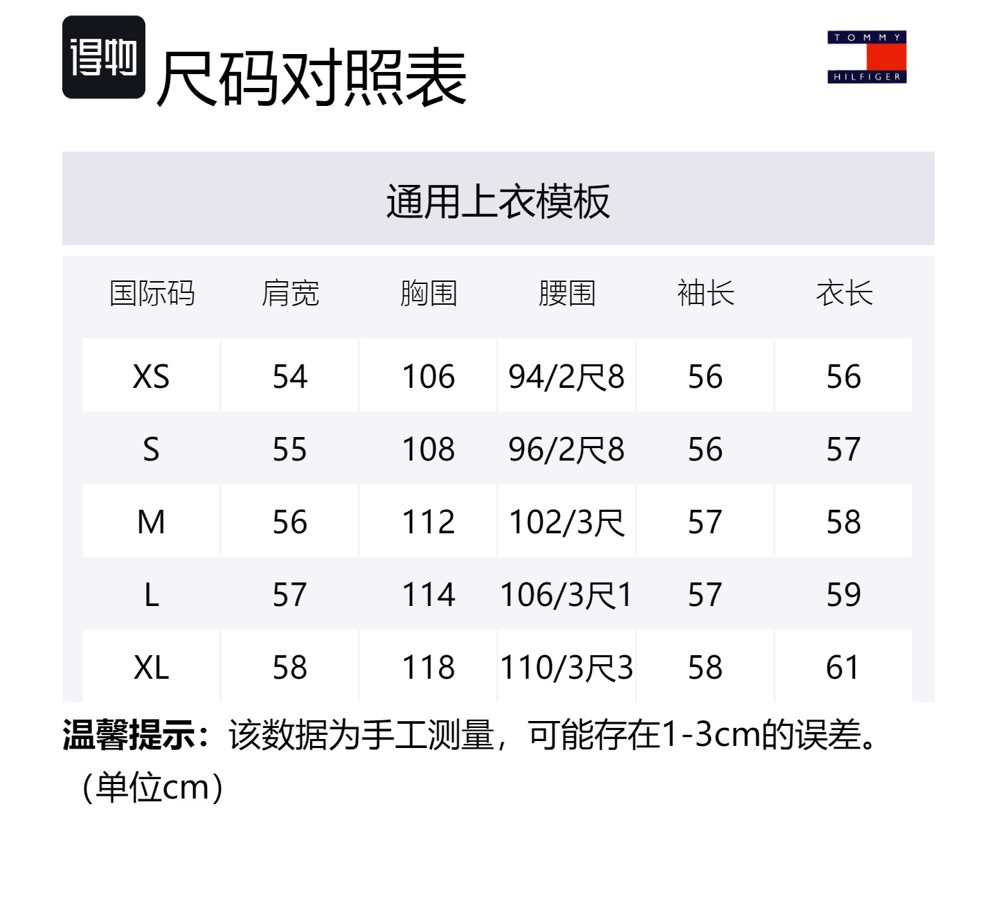 Tommy Hilfiger Женская куртка черная с белым, Black/Black White BDS — фото 2