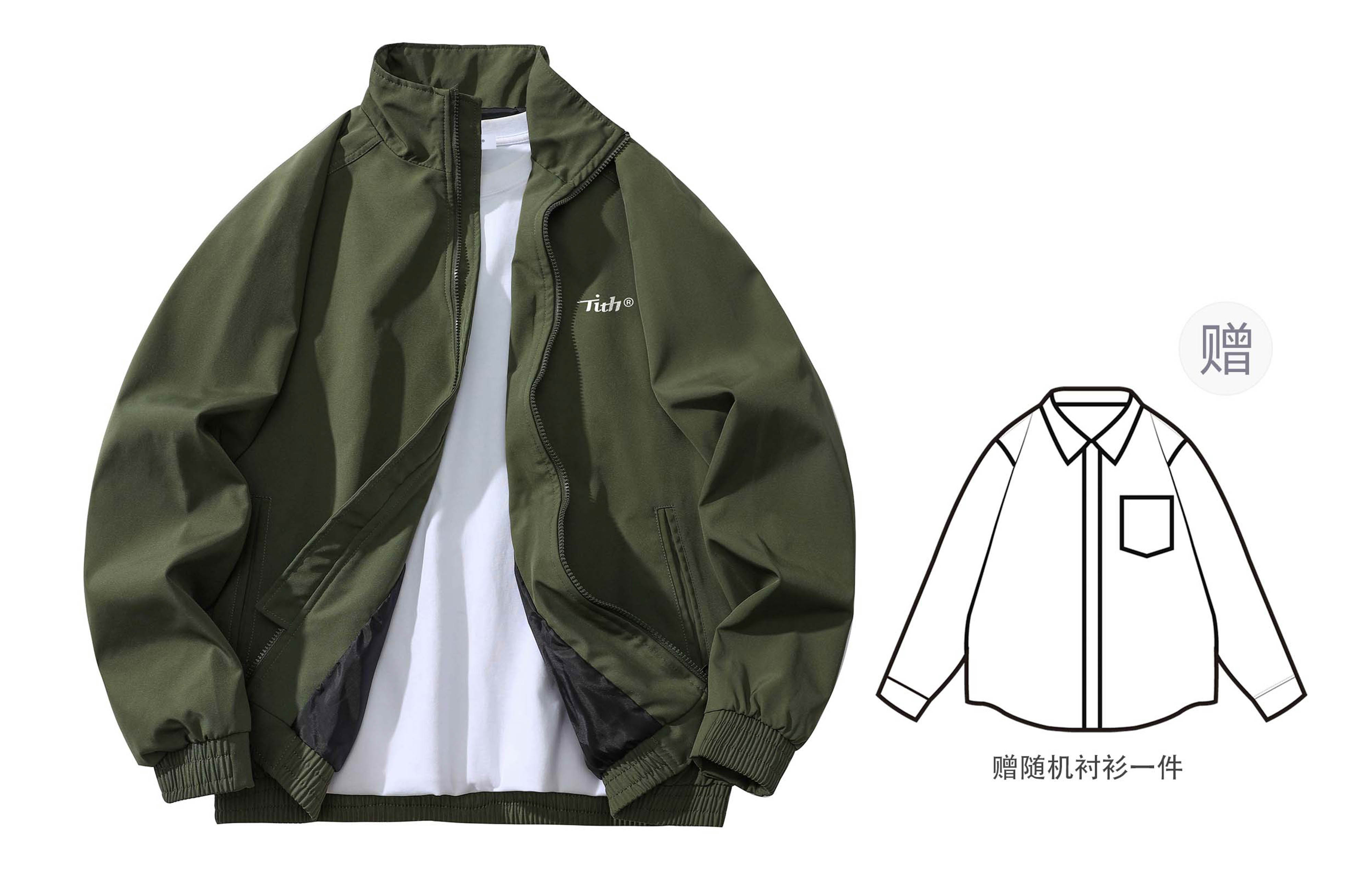

TITH Куртка Unisex, Army Green+Random Shirt