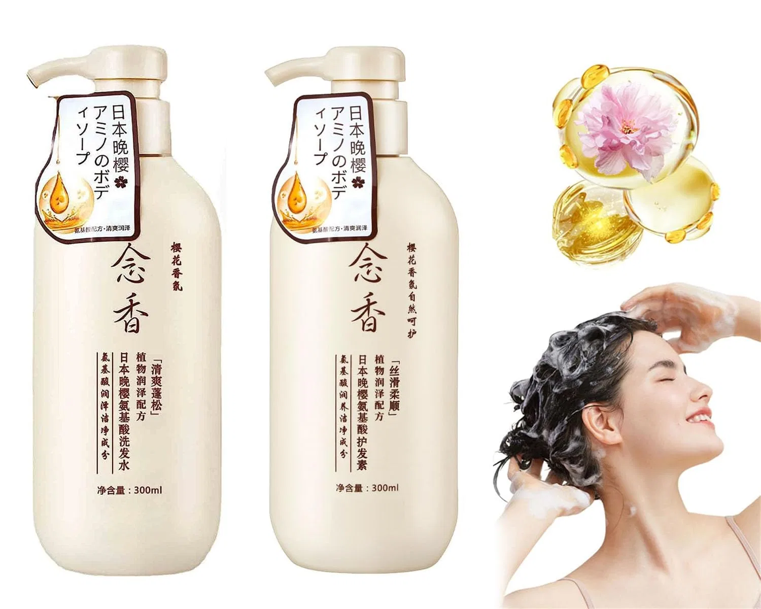 Японский шампунь и кондиционер Sakura для роста волос Ashopfun, Hair Set