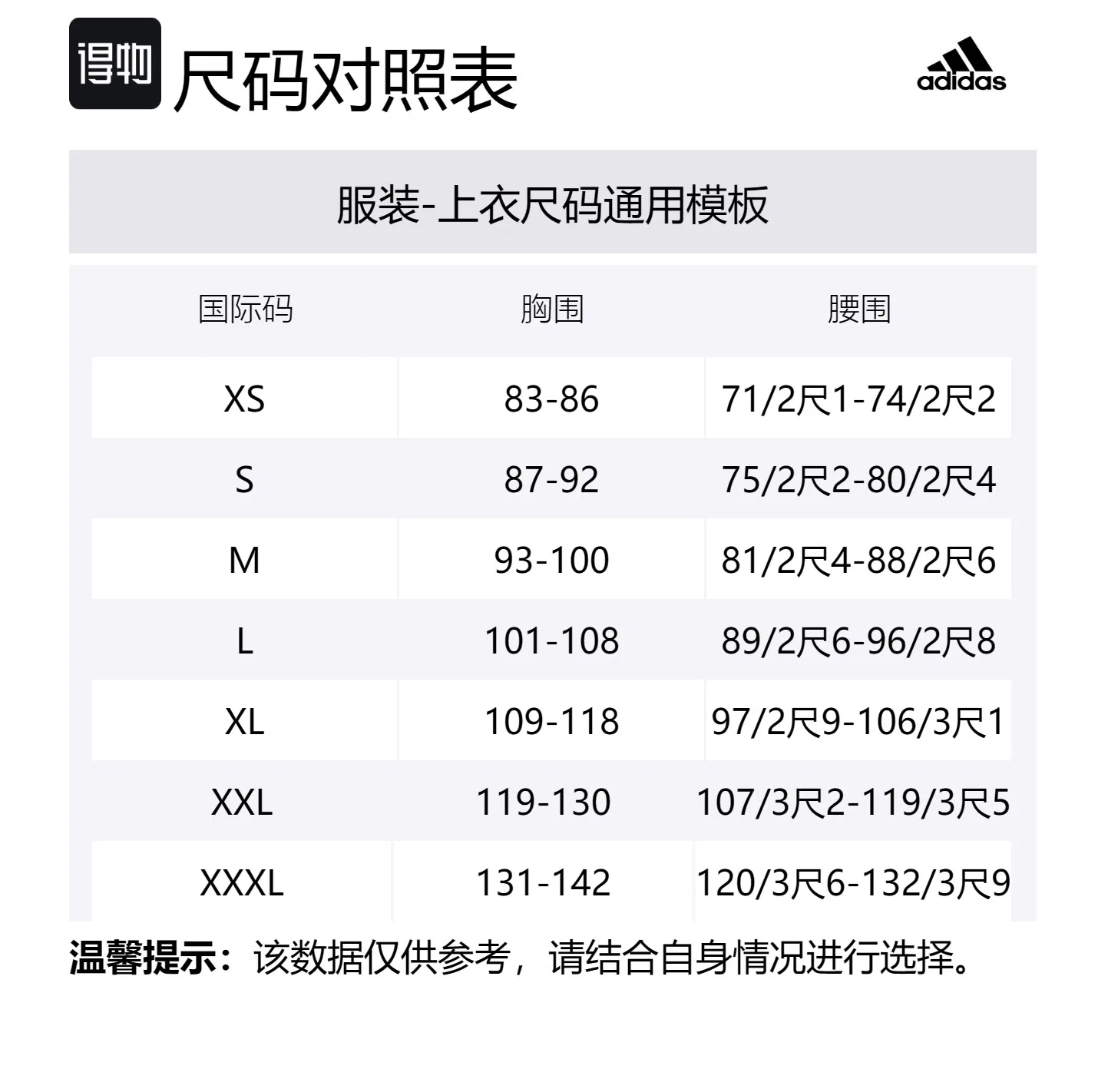 Футболка Adidas Free Shipping With AdiClub Runners Tee черная — фото 2