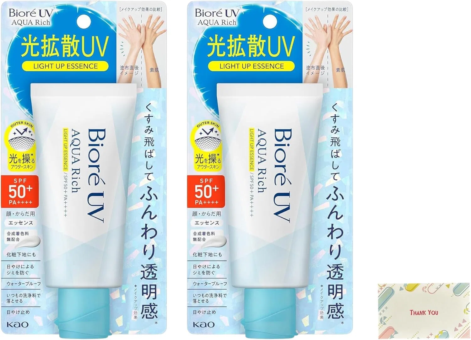 Солнцезащитная эссенция Kunutonn UV A Rich Light Up Essence, набор 2 шт., 70 г