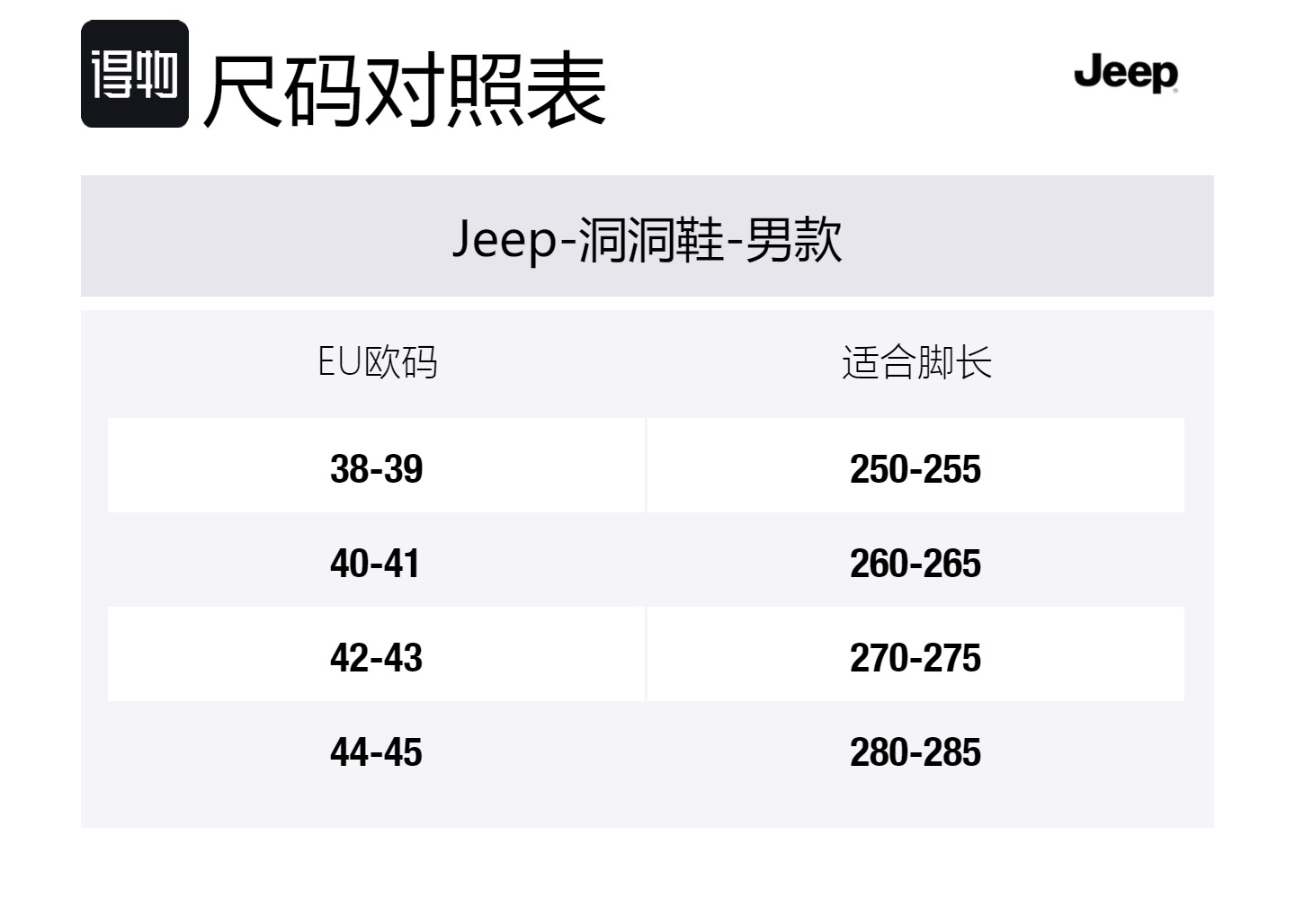 Клоги Jeep мужские, черно-зеленые — фото 3