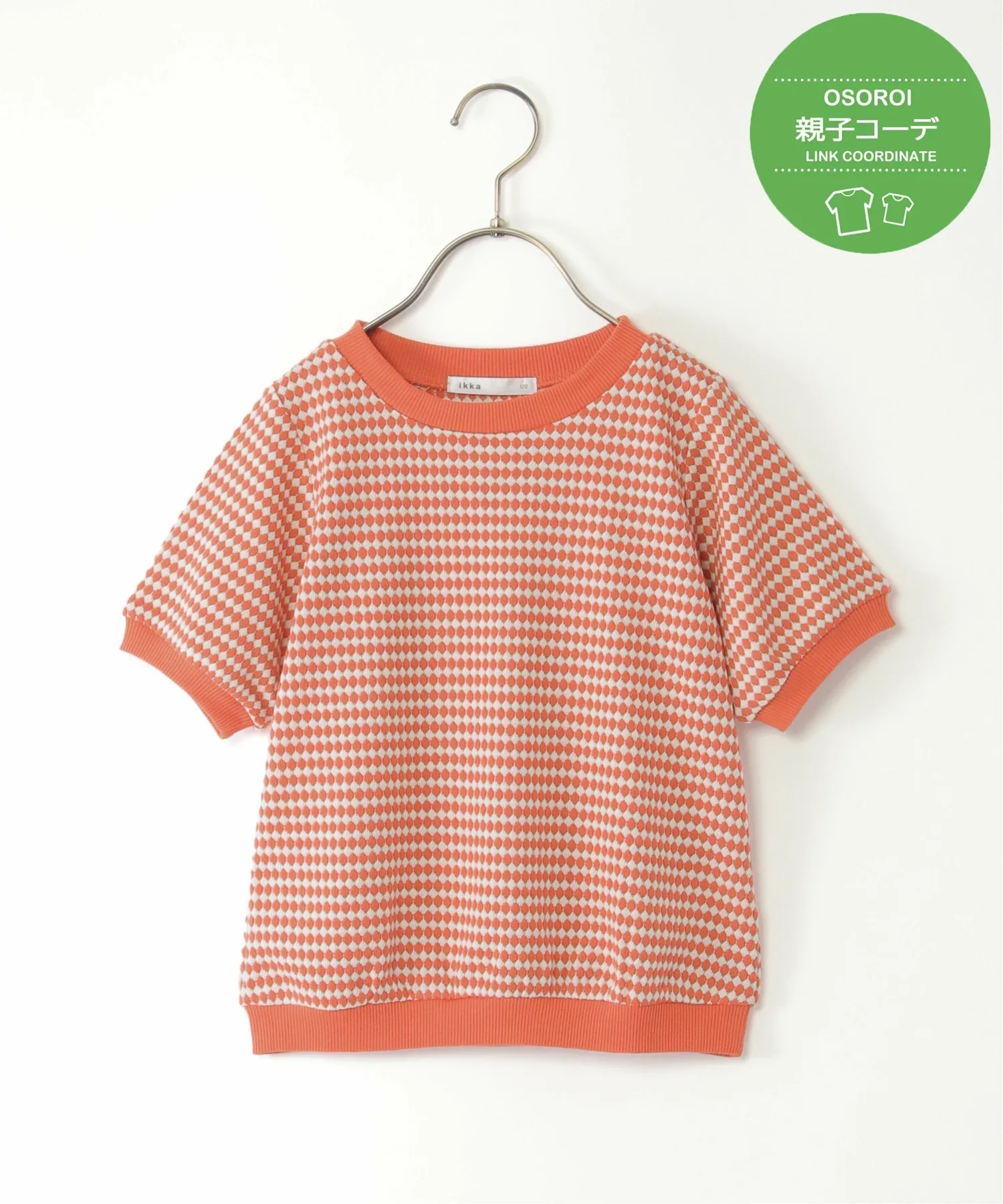 Пуловер из жаккардовой ткани с сотовым узором (120-160 см) Ikka, orange
