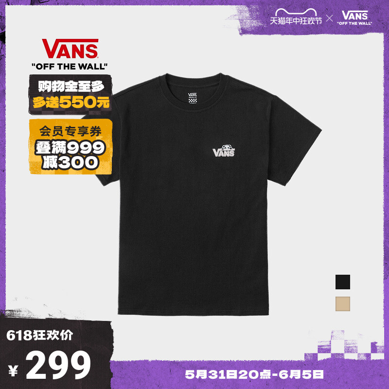 

Футболка Vans с короткими рукавами, черный