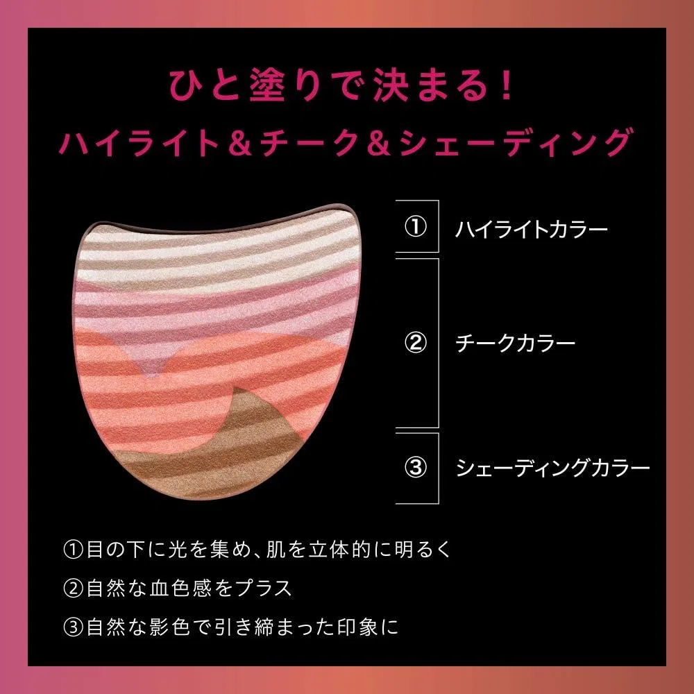 Румяна Orb Brush One Coat Cheek 02 Peach Refill — фото 4