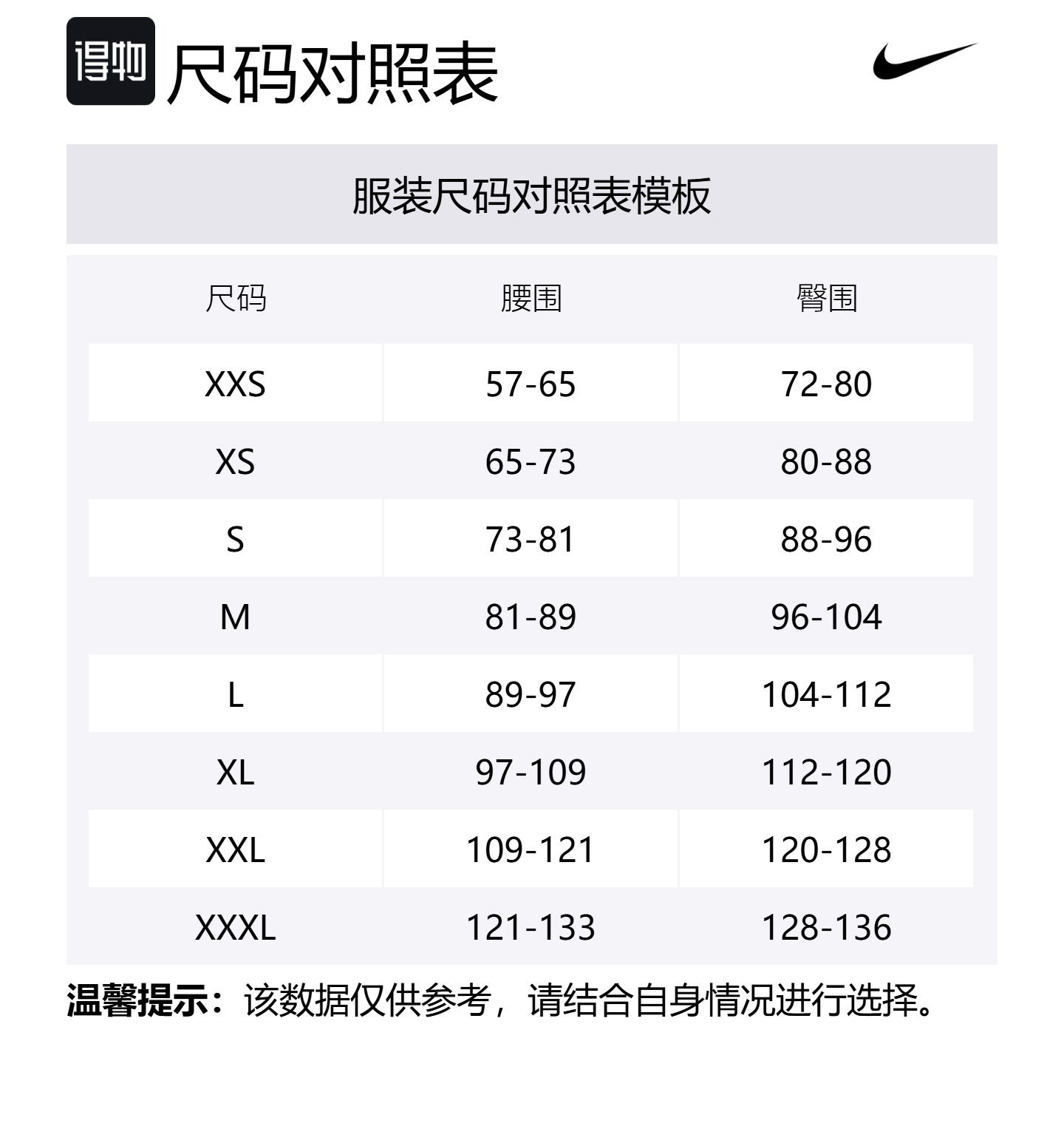 Мужские теннисные шорты Court Slam Dri FIT Nike, темно-красный — фото 2